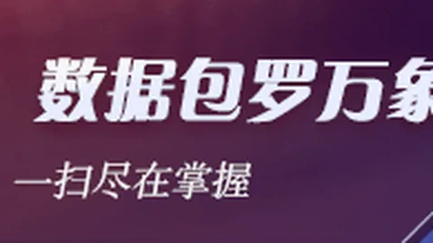 76人最新百家乐下注策略官网：融合四大核心，谁坐老大不重要